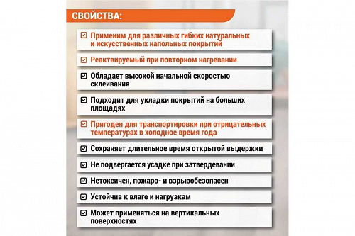 картинка Клей для напольных покрытий морозостойкий UNIKLEBE 113 7кг. магазин  Carpet-Center.ru являющийся официальным дистрибьютором в России
