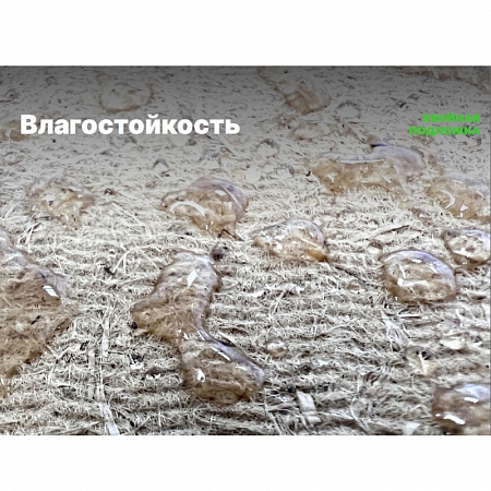 картинка Хвойная подложка Beltermo 7 мм, 7м2/уп. магазин  Carpet-Center.ru являющийся официальным дистрибьютором в России